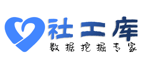 AI社工库海口新南洋大酒店开房记录